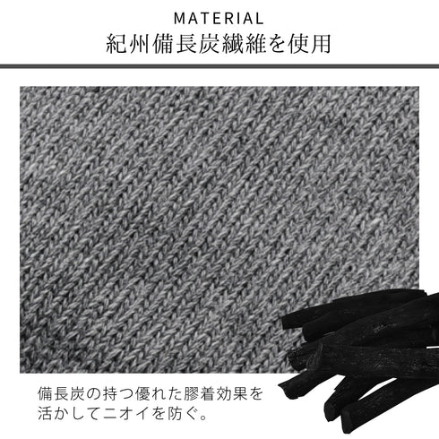 備長炭クッションパッド.|s2